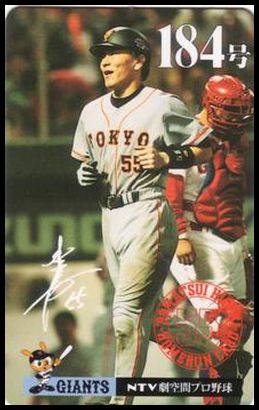 184 Hideki Matsui